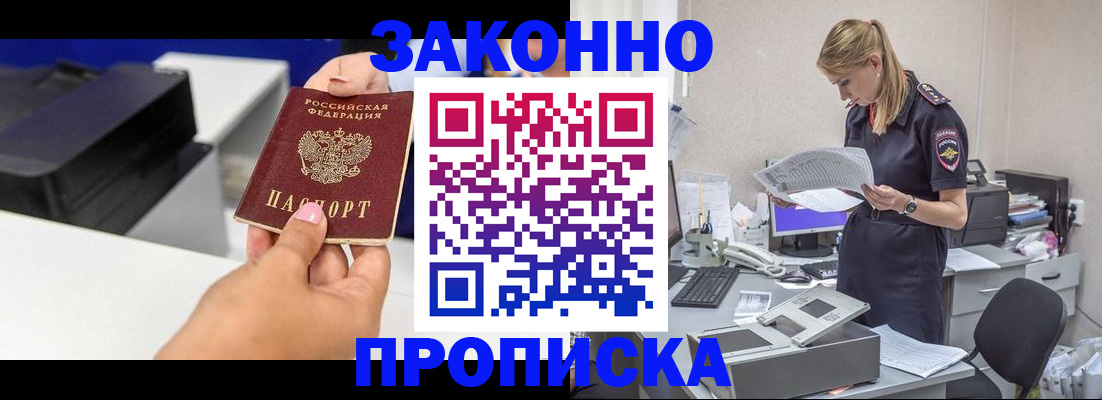 регистрация для дет. сада в Курчатове